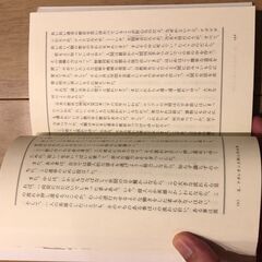 君たちはどう生きるかの画像