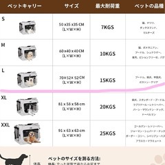 犬　ソフトクレート　キャリーバッグの画像