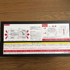 ラジコンの画像