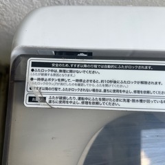 洗濯機の画像