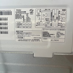 洗濯機の画像