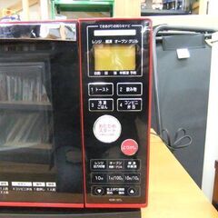 オーブンレンジ 2014年製 KOR-15TL 15L ヤマゼン キッチン家電 オーブン レンジ 電子レンジ 札幌市厚別区 厚別店の画像