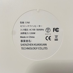 Climora セラミックファンヒーター 電気ファンヒーター 静音 電気ストーブ 小型の画像