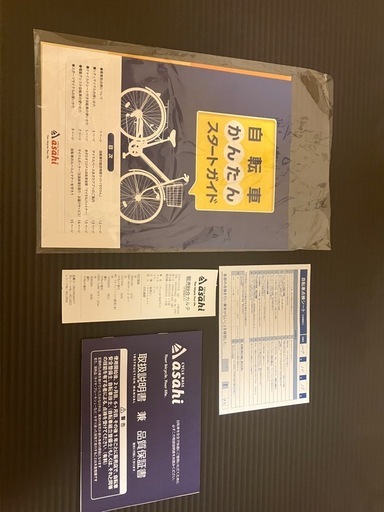 決まりました　　　　　　シティサイクル　27インチ　黒