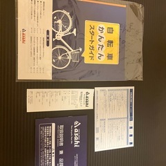 【美品】自転車　シティサイクル　27インチ　黒の画像