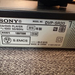 SONY2016ねんせい2016年製の画像