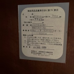 引き出し、ミラー付きクローゼットの画像
