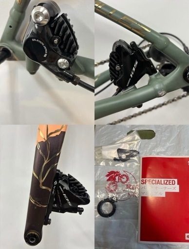 2019 限定 Fireweed Allez Sprint DISCAllez Artist アレーアーティスト アレースプリント デ