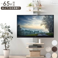 突っ張りテレビ台　テレビ付の画像