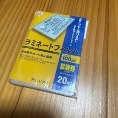 サムネイル