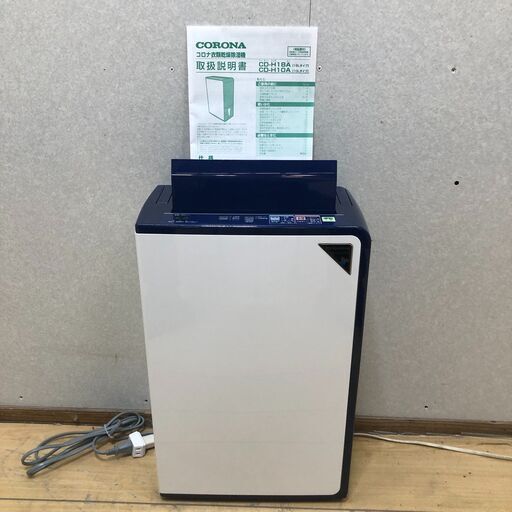 コロナ CORONA 衣類乾燥除湿機 CD-H10A 2020年製 木造11畳 鉄筋23畳 デオドライ 除湿 乾燥機 静音 eco 省エネ 空調機器　【糸島市内 送料無料】88285-7-②-072