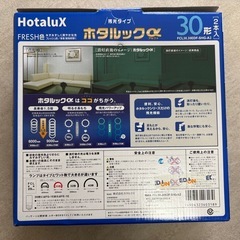 ホタルックα 一本の画像