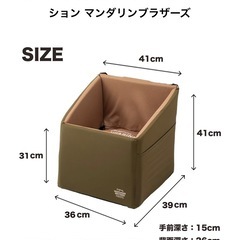 マンダリンブラザーズ　ドライブベッド　の画像