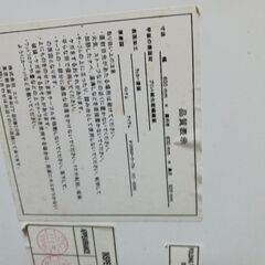 難ありローテーブル差し上げますの画像