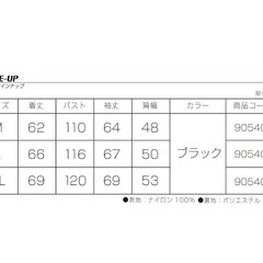 【美品】秋冬ナイロン製プロテクター付バイクジャケット上下XLの画像
