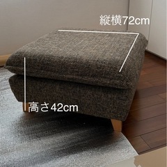 オットマンの画像
