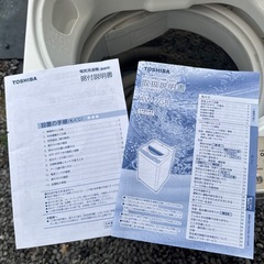 TOSHIBA全自動洗濯機の画像