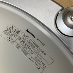 ジャンク品　Panasonic シーリング
　HFAZ8900の画像