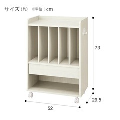 ニトリ　ランドセルらっくラックの画像