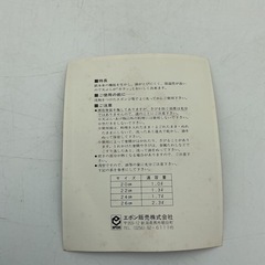 天ぷら鍋26cmの画像