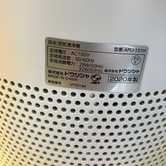A2510-156 DOSHISHA ホコリセンサー付き空気清浄機 APU-101H ホワイト 2020年製 通電確認済み キズ汚れ有りの画像