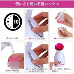 ⭐Amconsure フェイススチーマー お肌ふっくらもちもちの画像