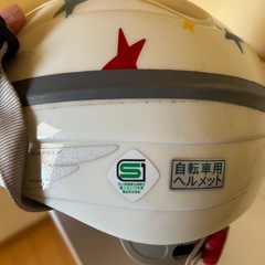 キッズ　自転車ヘルメットの画像