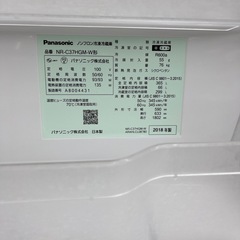 Panasonic 3ドア冷蔵庫のご紹介です！の画像
