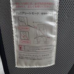 aprica アップリカチャイルドシートの画像