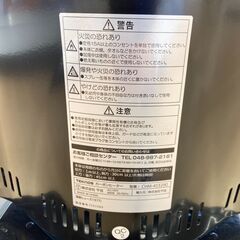 A-336【新品在庫あり】【リユースのサカイ野々市店】カーボンヒーター 2灯 テクノス CHM-452  ※メーカー保証1年の画像