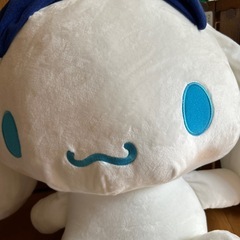 シナモンBIGぬいぐるみの画像