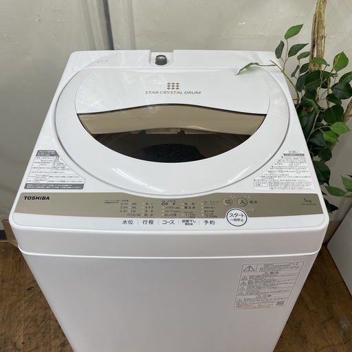 R066 ☀️ TOSHIBA 洗濯機（洗濯5.0㎏) 21年製 AW-5GA1 ⭐ 動作確認済 ⭐ クリーニング済