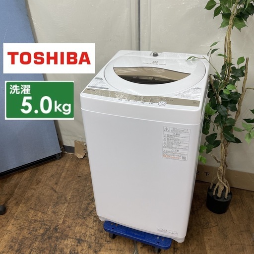 R066 ☀️ TOSHIBA 洗濯機（洗濯5.0㎏) 21年製 AW-5GA1 ⭐ 動作確認済 ⭐ クリーニング済
