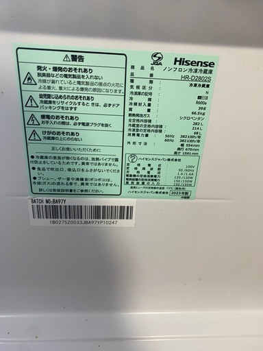 Hisense