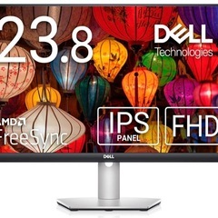 【本日引き渡し可能】Dell S2421HS 23.8インチ モニター（高さ調整・回転対応）の画像