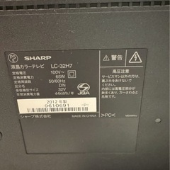 SHARP LC-32H7 テレビ　32インチの画像