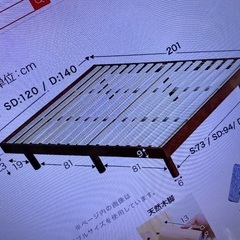 楽天で購入した簡易組み立てベッドの画像