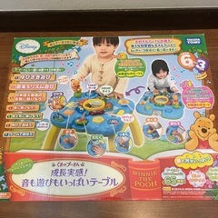 プーさんのおもちゃの画像
