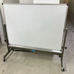 中古　両面ホワイトボード　ロータイプ　低いタイプ　1200ｘ900　ホーロー　幼稚園　保育園　愛知県 一宮市 名古屋 稲沢 江南 岩倉 岐阜 羽島 各務ヶ原 三重 愛知 グッドプライス一宮の画像