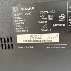 シャープ AQUOS 32インチ の画像