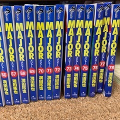 10月末まで
メジャー全７８巻の画像