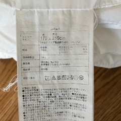 【状態良好】無印良品セミダブル羽毛布団　170×210の画像
