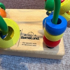 ボーネルンド　おもちゃの画像