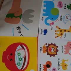 じゃあじゃあビリビリ他、赤ちゃん絵本6冊セットの画像