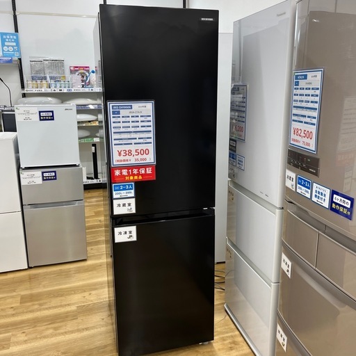 IRIS OHYAMA 2ドア冷蔵庫のご紹介です！