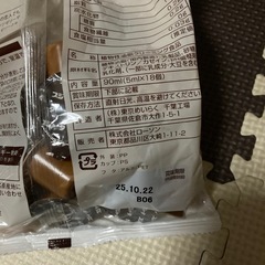 コーヒーフレッシュ４袋の画像