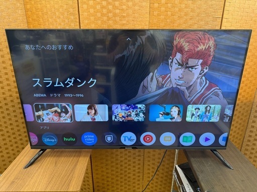 ジモティー特別価格?MAXZEN★50型液晶テレビ★Googleテレビ★1年間保証付き