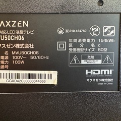 ジモティー特別価格🉐MAXZEN★50型液晶テレビ★Googleテレビ★1年間保証付きの画像
