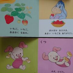 じゃあじゃあビリビリ他、赤ちゃん絵本6冊セットの画像