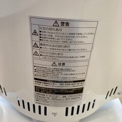 A-337【新品在庫あり】【リユースのサカイ野々市店】カーボンヒーター 2灯 テクノス CHM-452 ※メーカー保証1年の画像